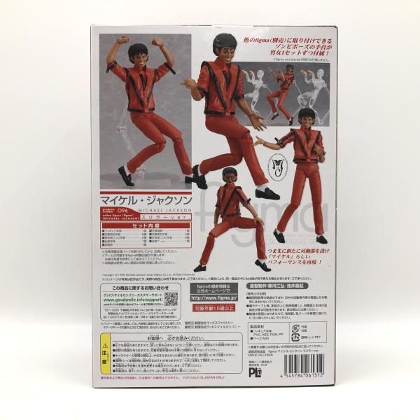 スリラーＶｅｒ 24