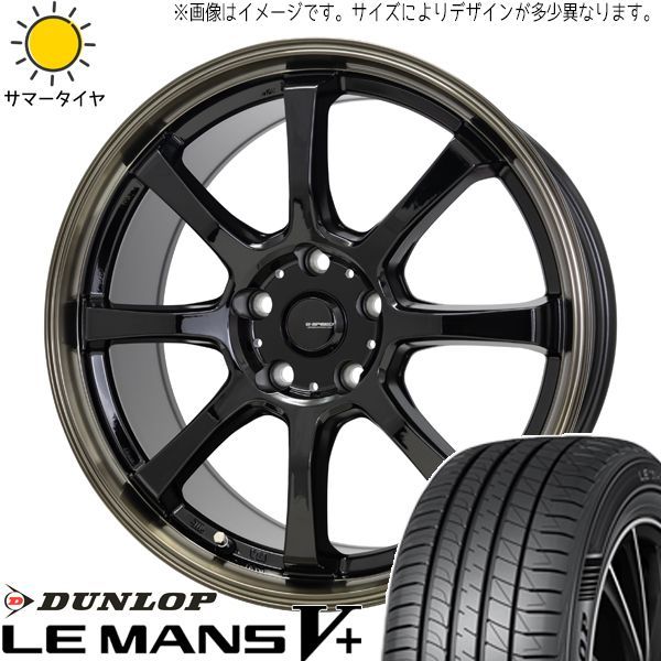 アクア フィールダー キューブ ポルテ 175/65R15 ホイールセット | ダンロップ ルマン5 u0026 P08 15インチ 4穴100 