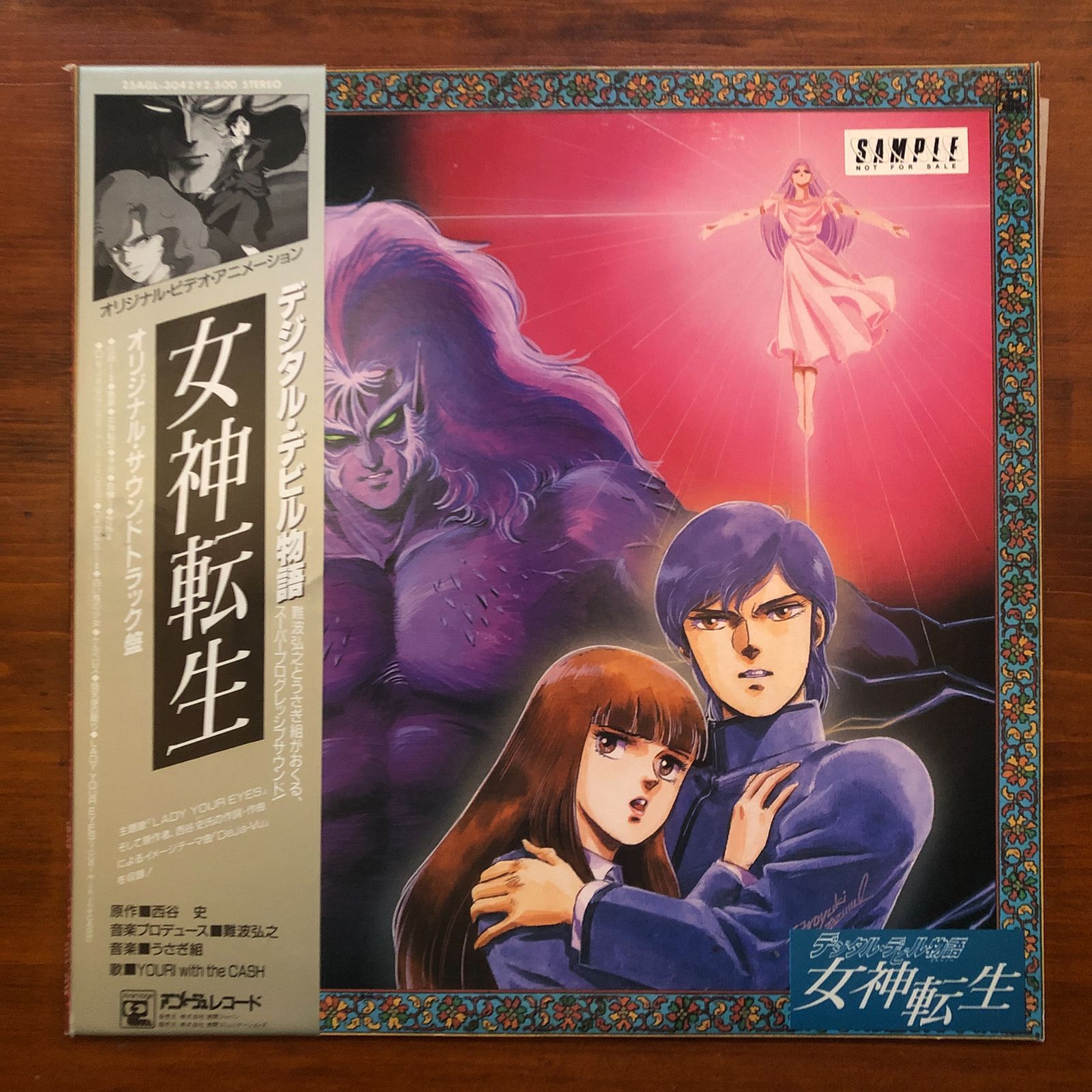 神聖幾何学フラーレン(コスモオーラカット)12mm 【公式通販】