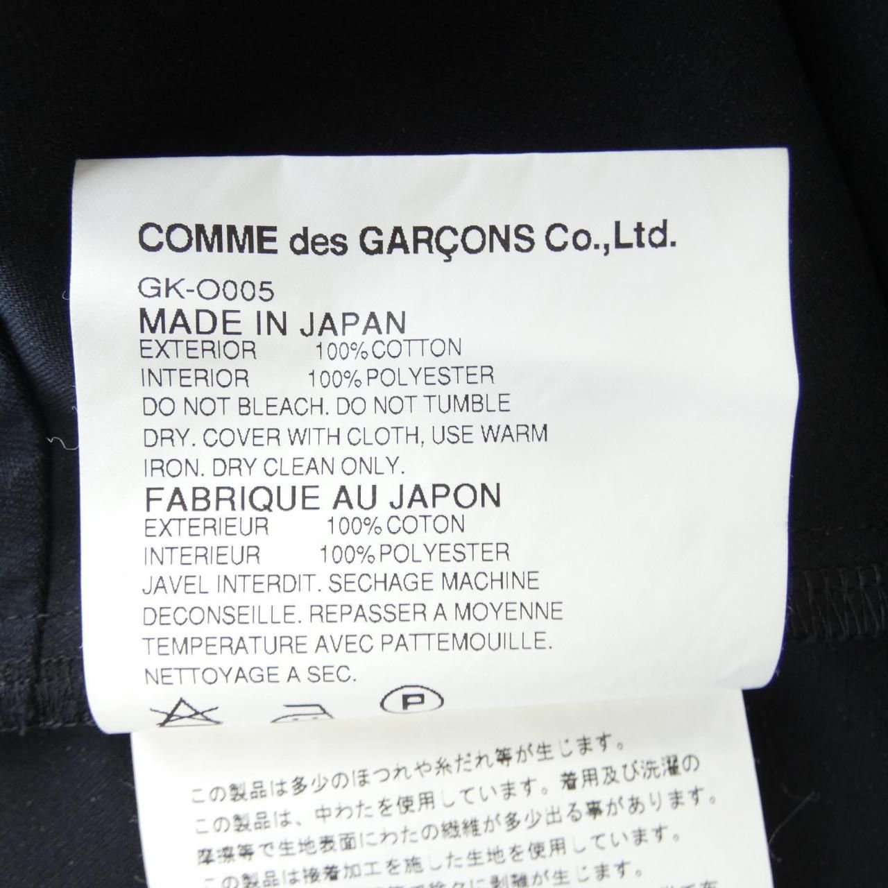 GARCONS チュニック