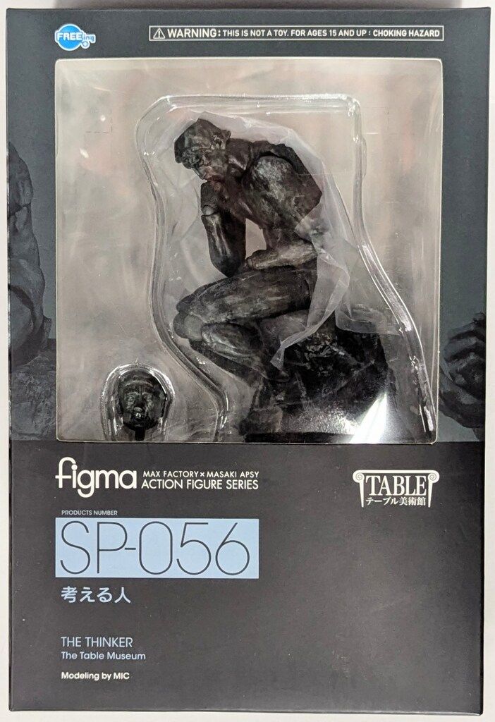 figma(フィグマ) SP-056 考える人 テーブル美術館 完成品 可動フィギュア FREEing(フリーイング) Amazon.co.jp: [FIG]figma(フィグマ) SP-056 考える人 テーブル
