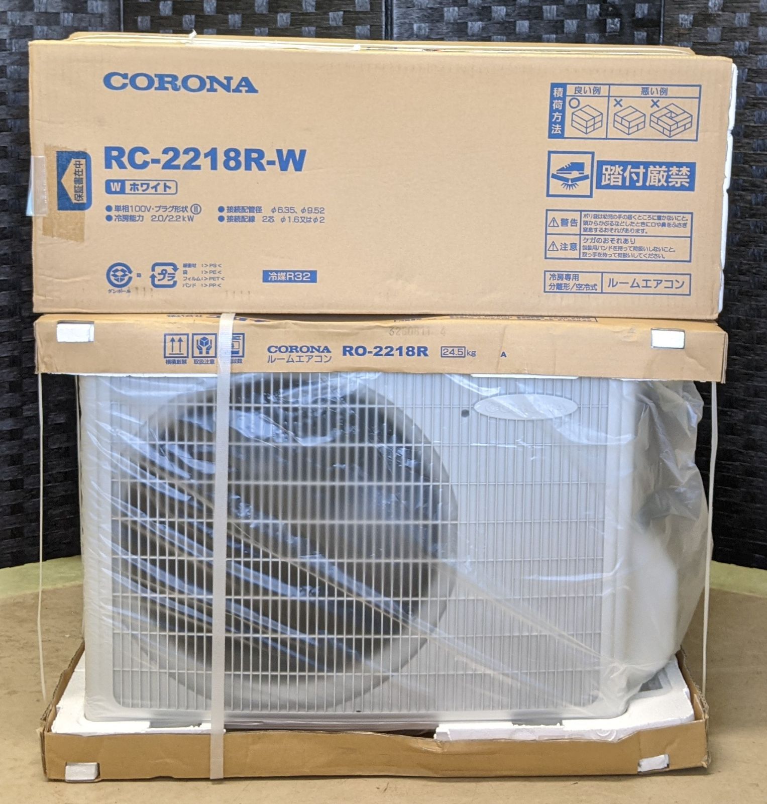 RC-2218R(W)+RO-2218R｜CORONAルームエアコン[冷房専用シリーズ