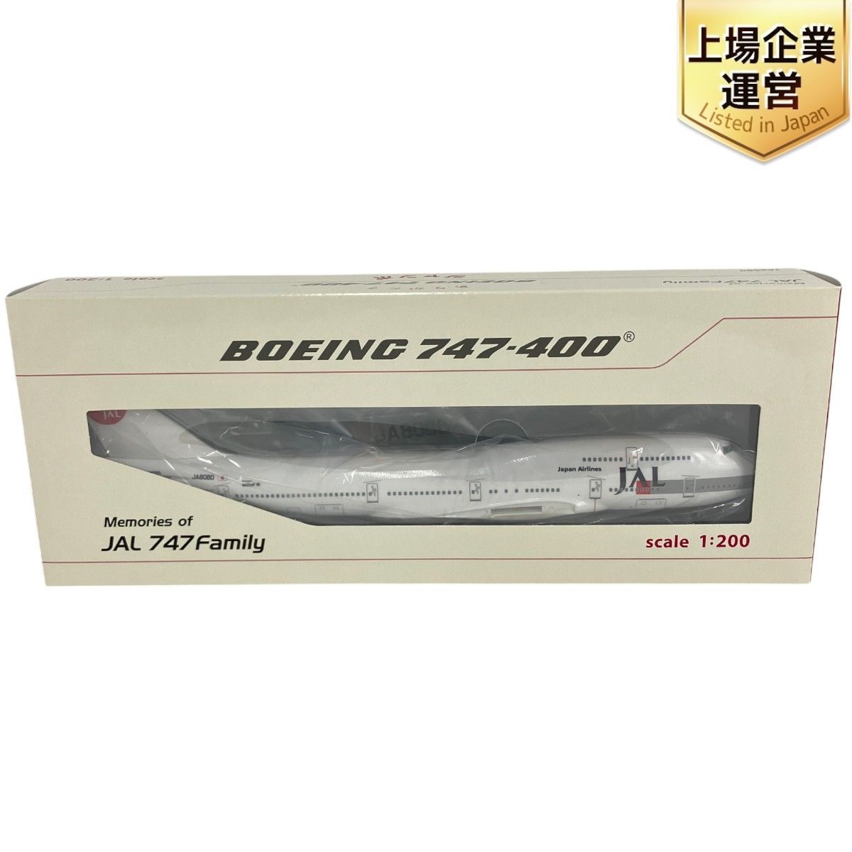 JALUX JAL BOEING 747-200 ありがとう ジャンボ Memories of JAL