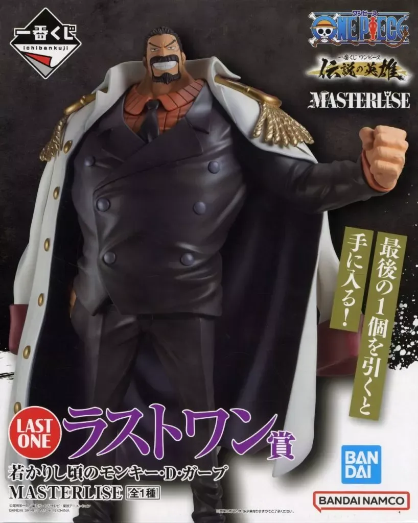 2025年最新】若かりし頃のモンキー・D・ガープの人気アイテム - メルカリ
