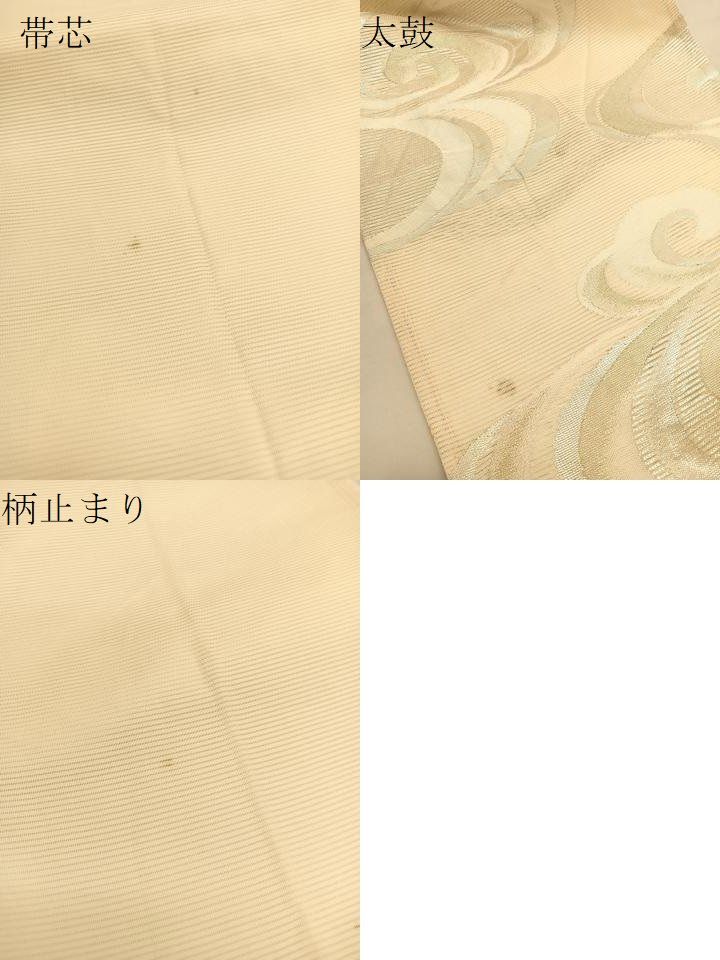 専用帯2065 ●高級 正絹 平家偶ぶ 夏帯 六通 袋帯 専用帯2065 ○高級 正絹 平家偶ぶ 夏帯 六通 袋帯