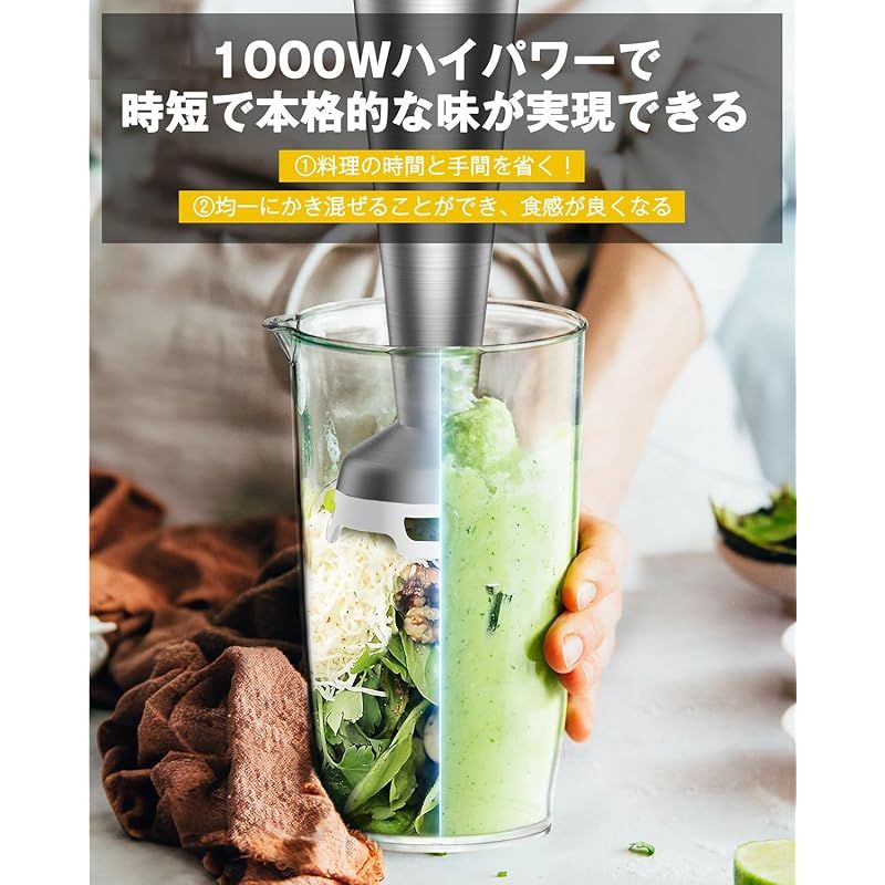 ミキサー 大容量 1400W タイマー機能付き フードプロセッサー