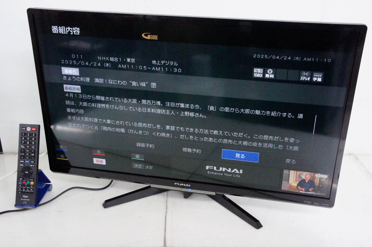 FUNAIフナイ 32V型 地上 BS 110度CSデジタル ハイビジョン液晶テレビ FL-32H2010 HDD500GB内蔵