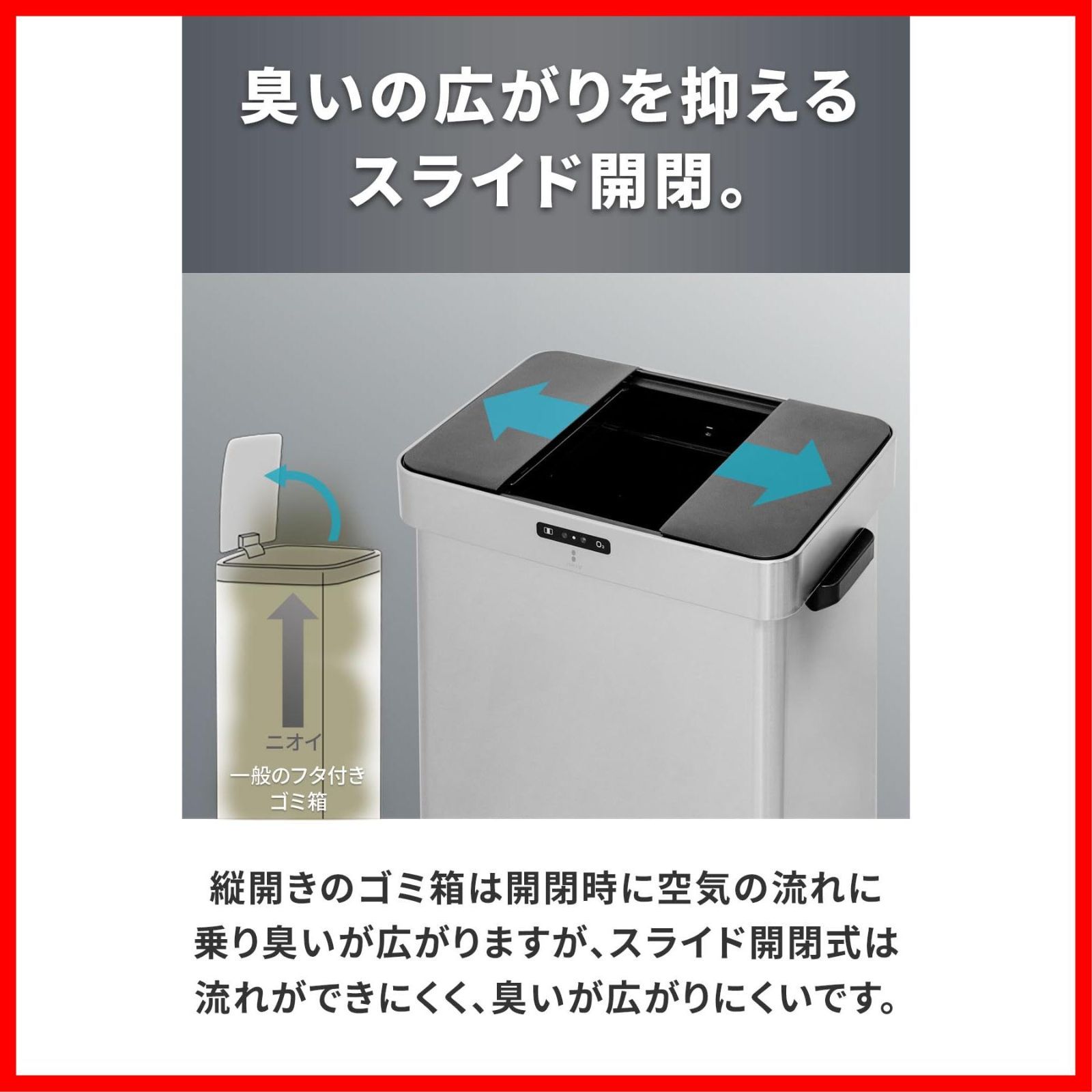 ふた付き