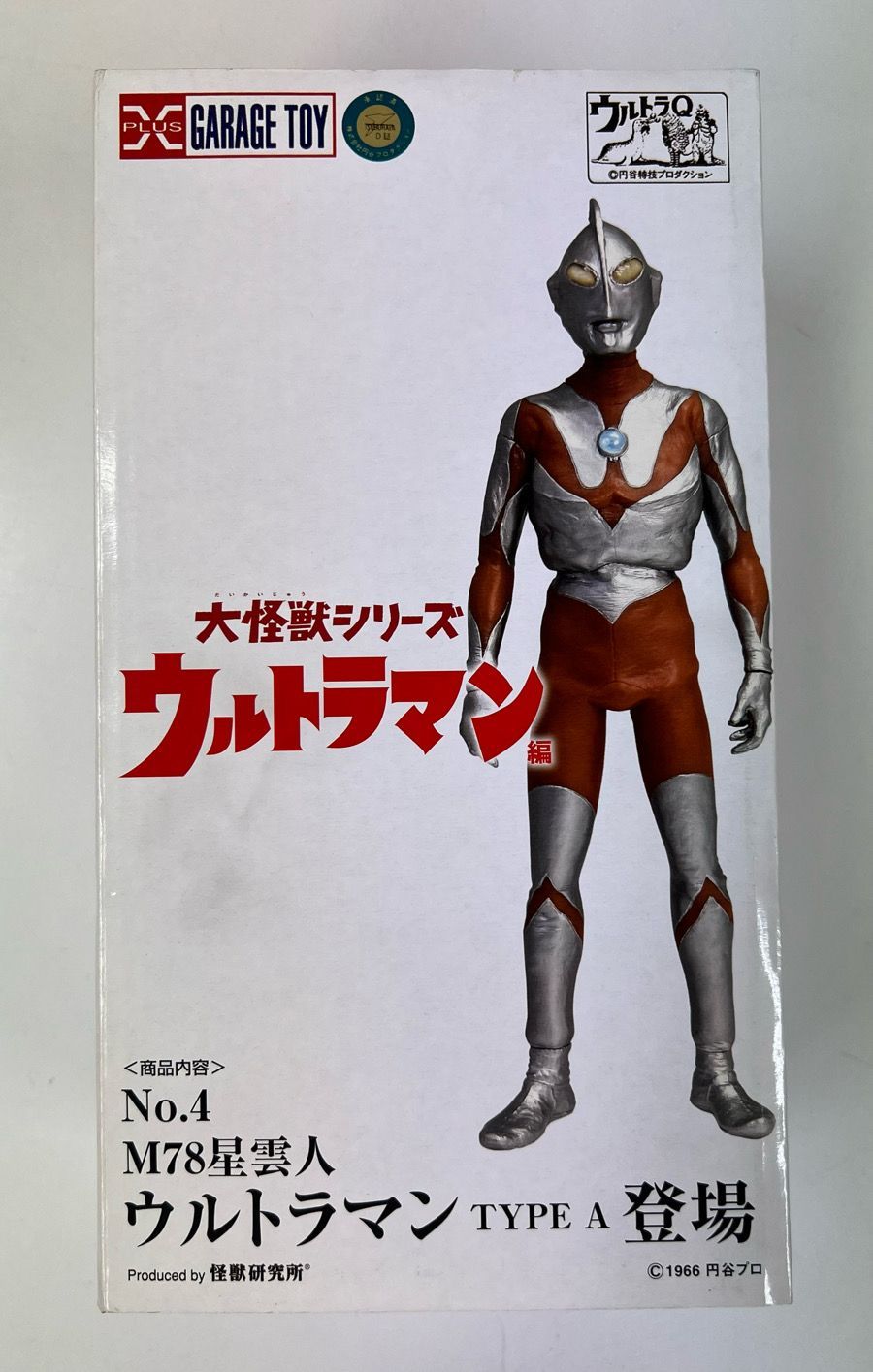 X-PLUS大怪獣シリーズウルトラマン 「ウルトラマン TYPE A」 です。 X