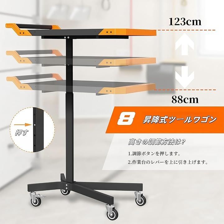 整備用テーブル 360°回転