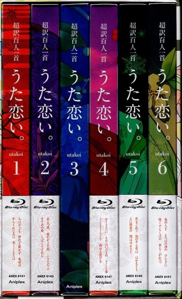 2024 アニプレックス アニメBlu-ray 超訳百人一首 うた恋い。 完全生産