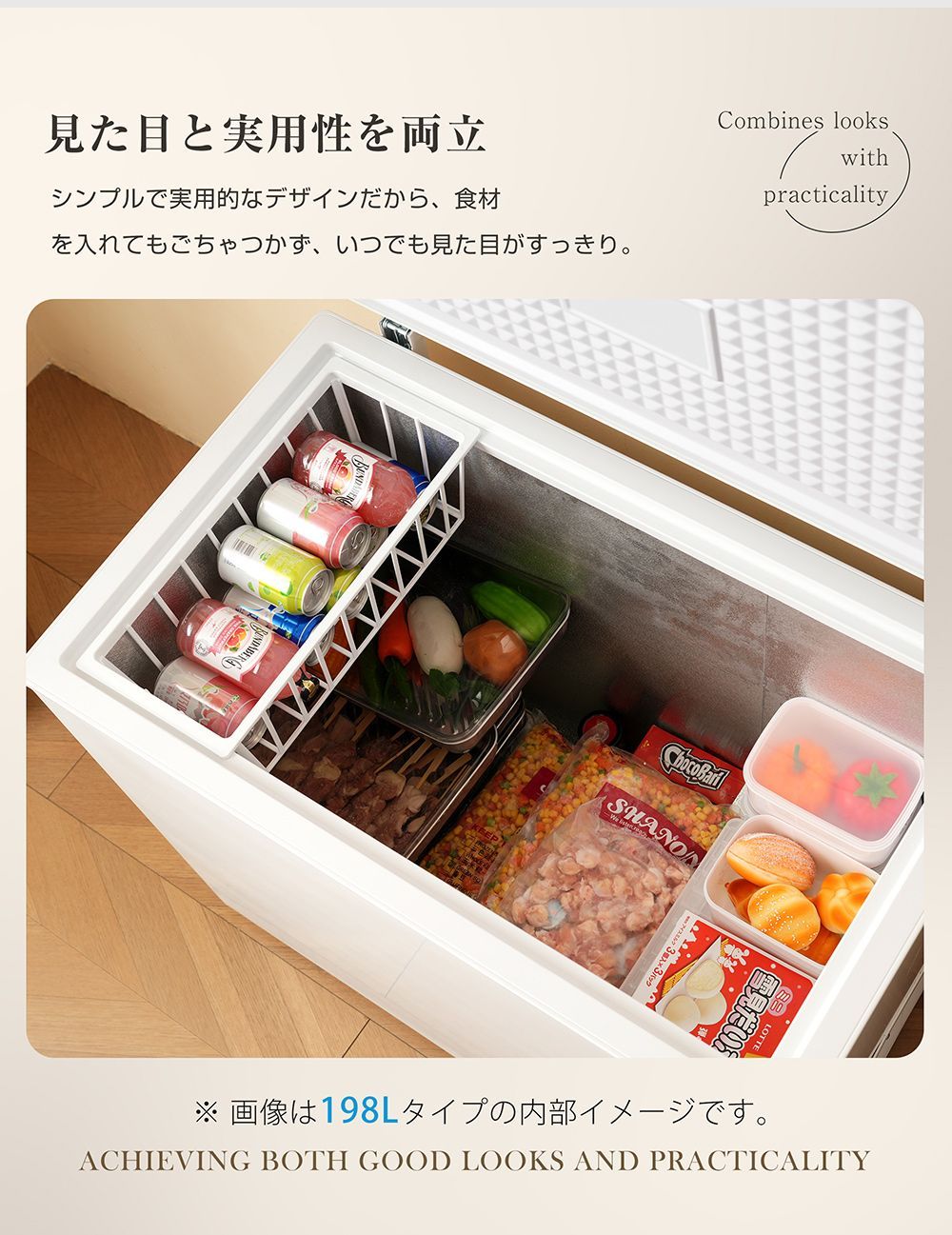 ストック キッチン家電