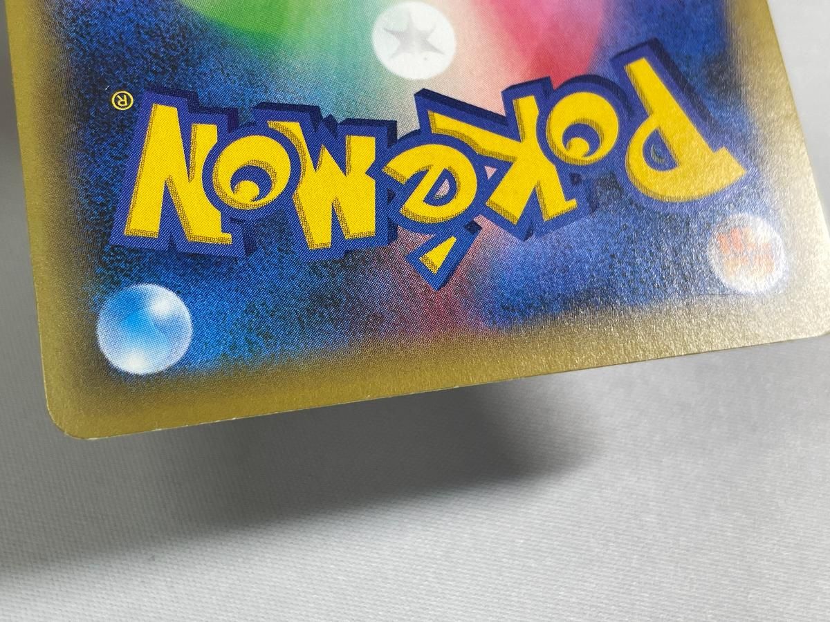 【状態B】イベルタルEXCP5 幻·伝説ドリームキラコレクション 037/036 イベルタルEX :1ED [CP5 037/036](コンセプトパック 「幻・伝説