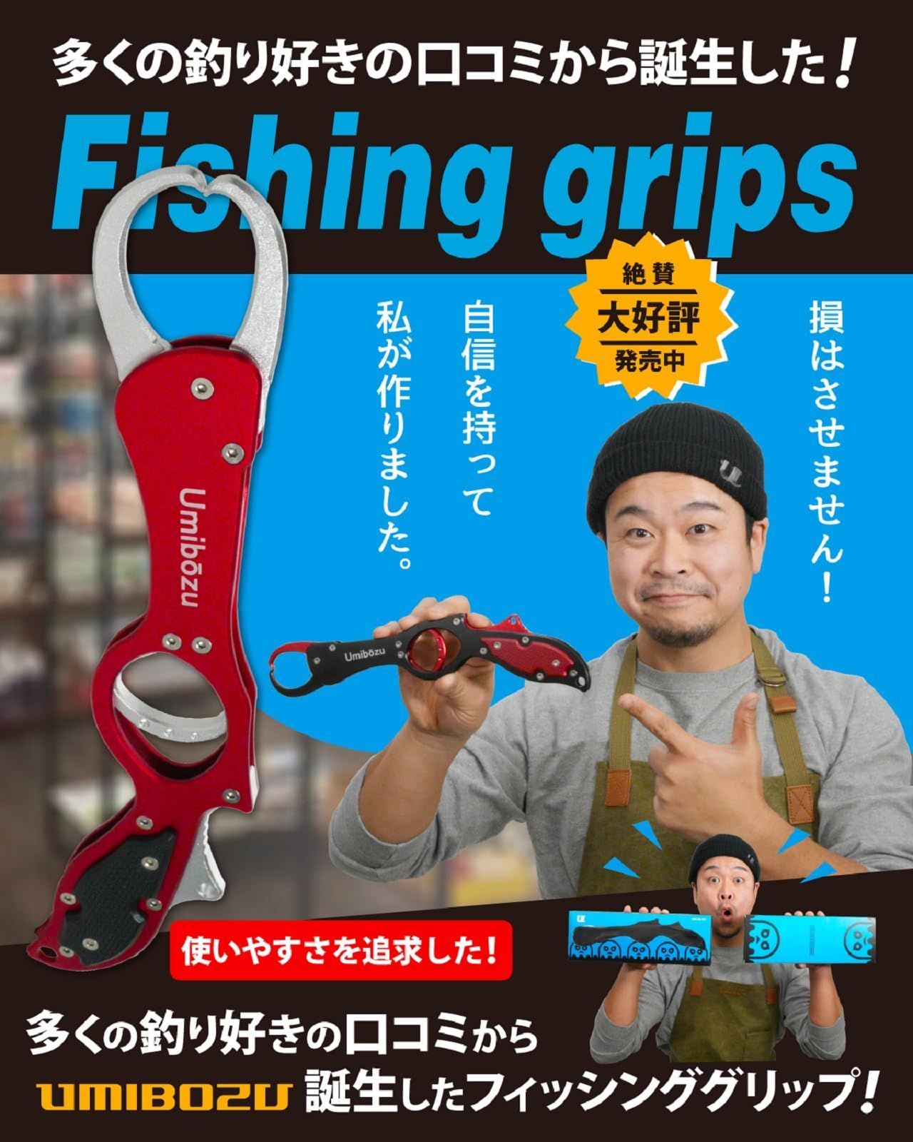 釣り 軽量