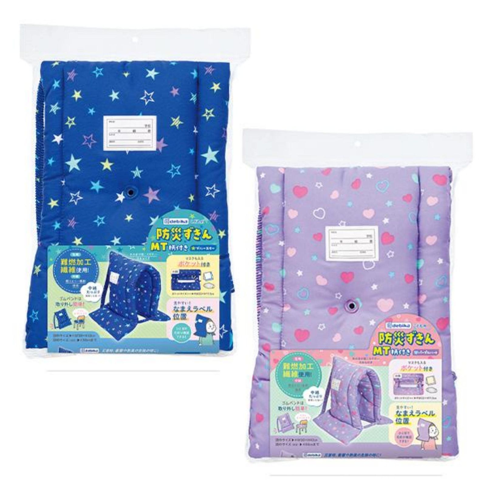 （傷あり含む）サイバーまとめ売り 防災ずきん デビカ MT 柄付き パープルハート 143539 クッション