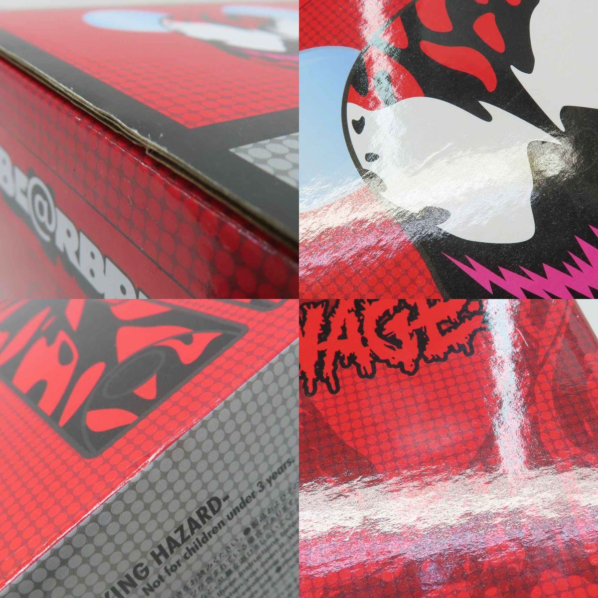 未開封】メディコムトイ BE＠RBRICK ベアブリック CARNAGE カーネイジ