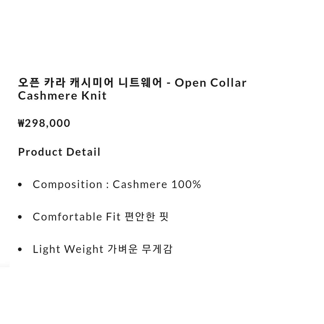 ソニセイ SSONYSAY オープンカラー カシミアニット フリーサイズ