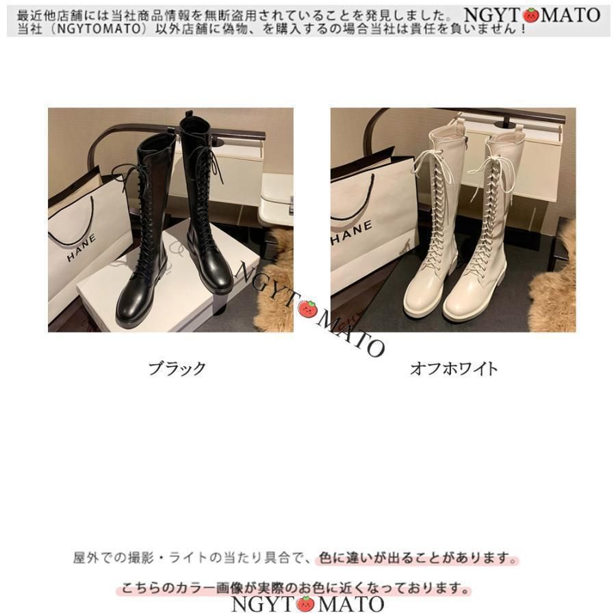 レースアップブーツ ロング