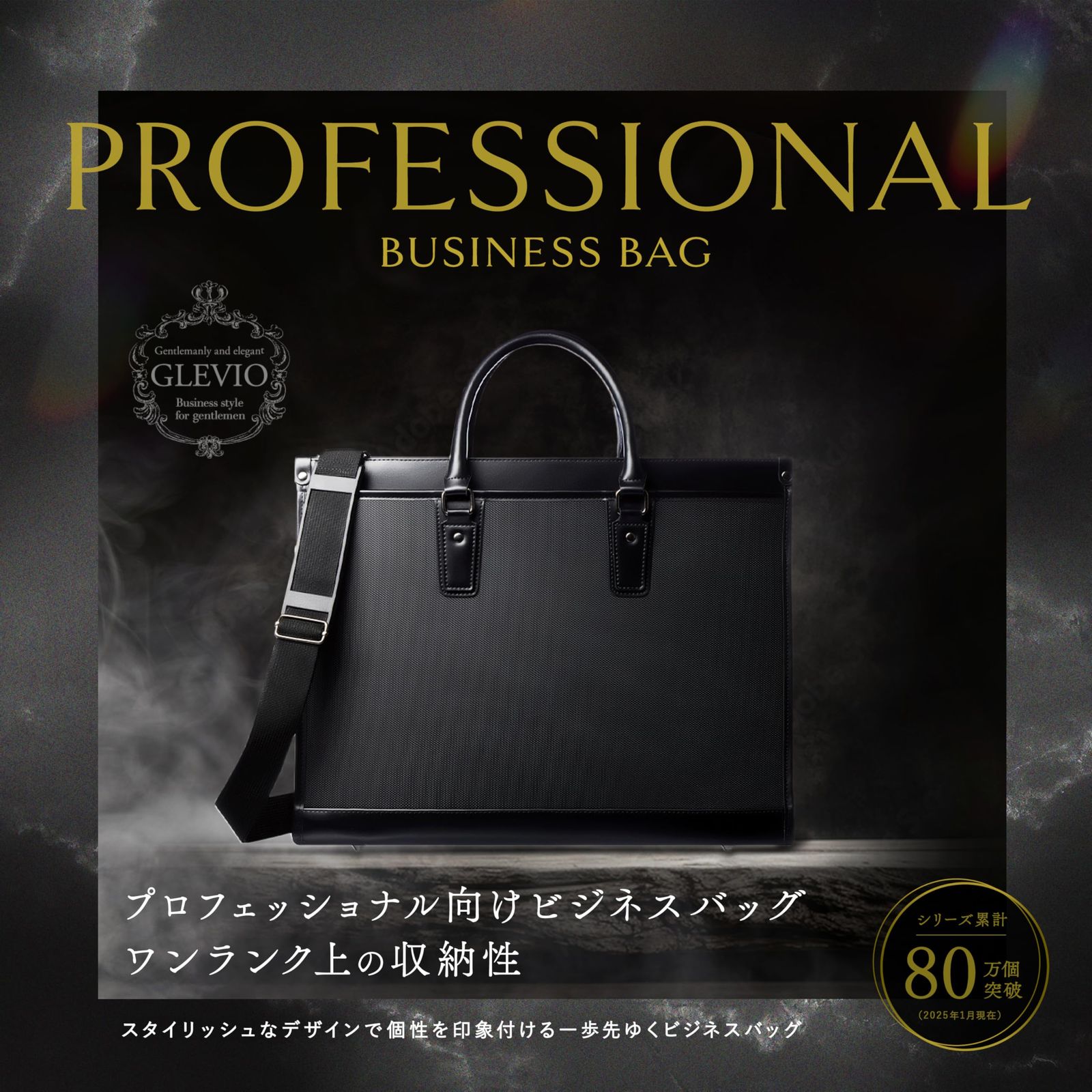 グレヴィオ 一流の鞄職人が作る ビジネスバッグ 仕切りあり 大容量なのに軽量 撥水 自立 出張 就活バッグ メンズ 男性 A4 ブラック ネイビー 黒 紺
