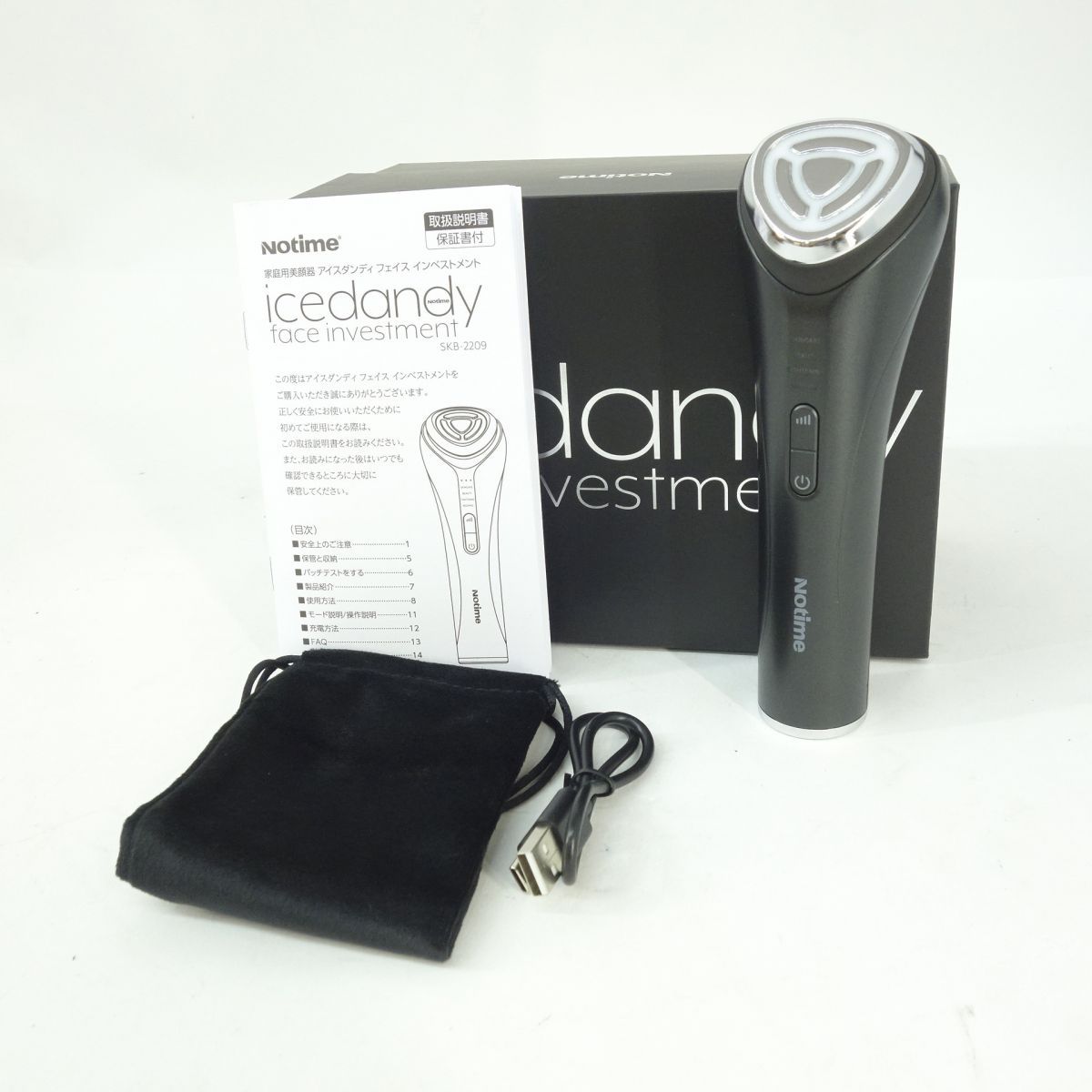 【未開封】　アイスダンディ　美顔器　家庭用　フェイス　SKB-2209 未使用 notime アイスダンディ フェイス インベストメント SKB-2209