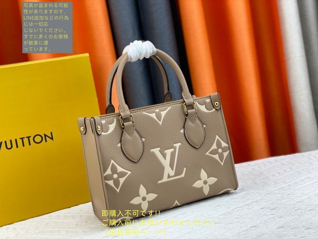 【国内即発】ルイヴィトン トートバッグ M45779 LOUIS VUITTONルイ ヴィトン トートバッグ ショルダーバッグ