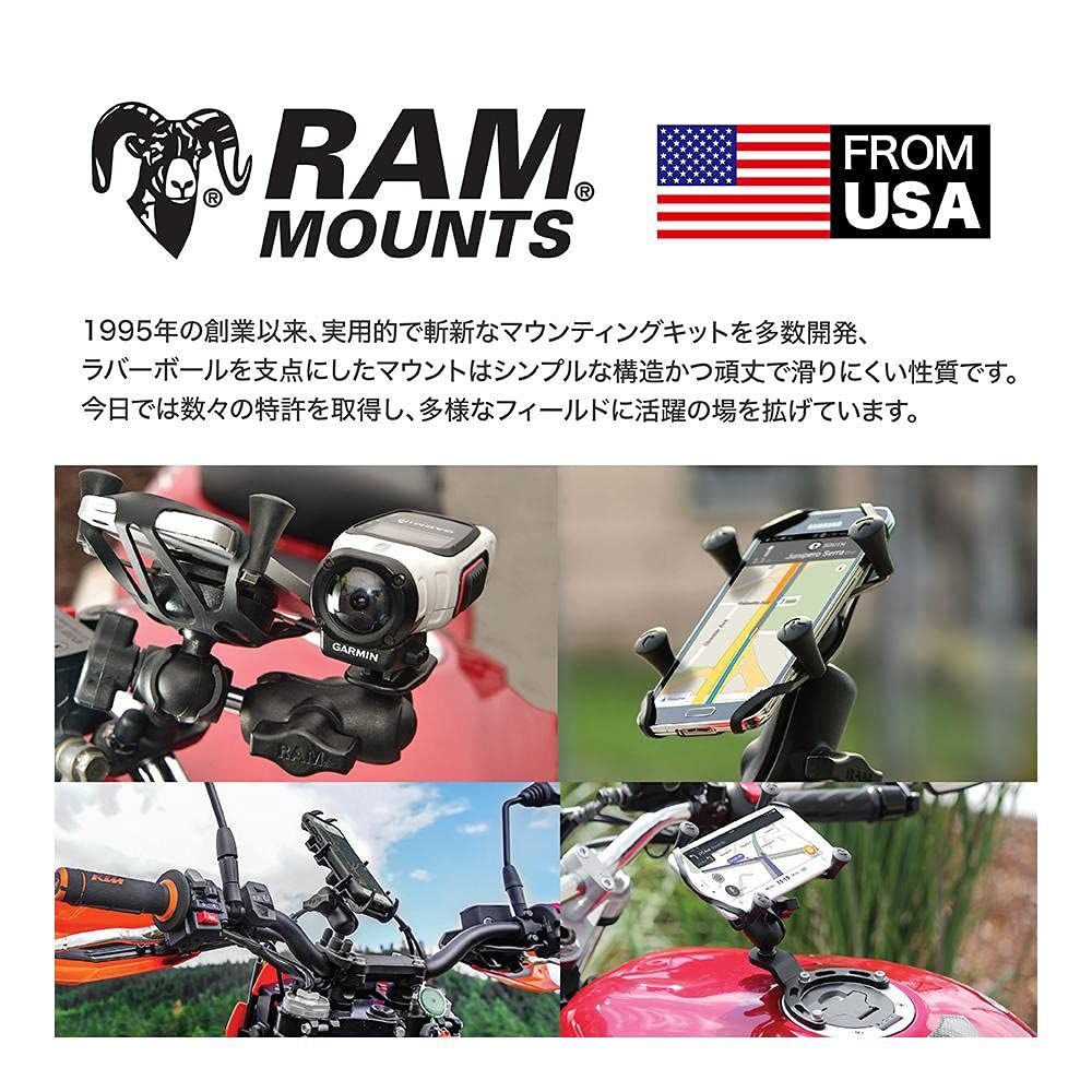 メルカリShops - 新品☆ RAM MOUNTS(ラムマウント) ベース部 バーマウントベース 対応