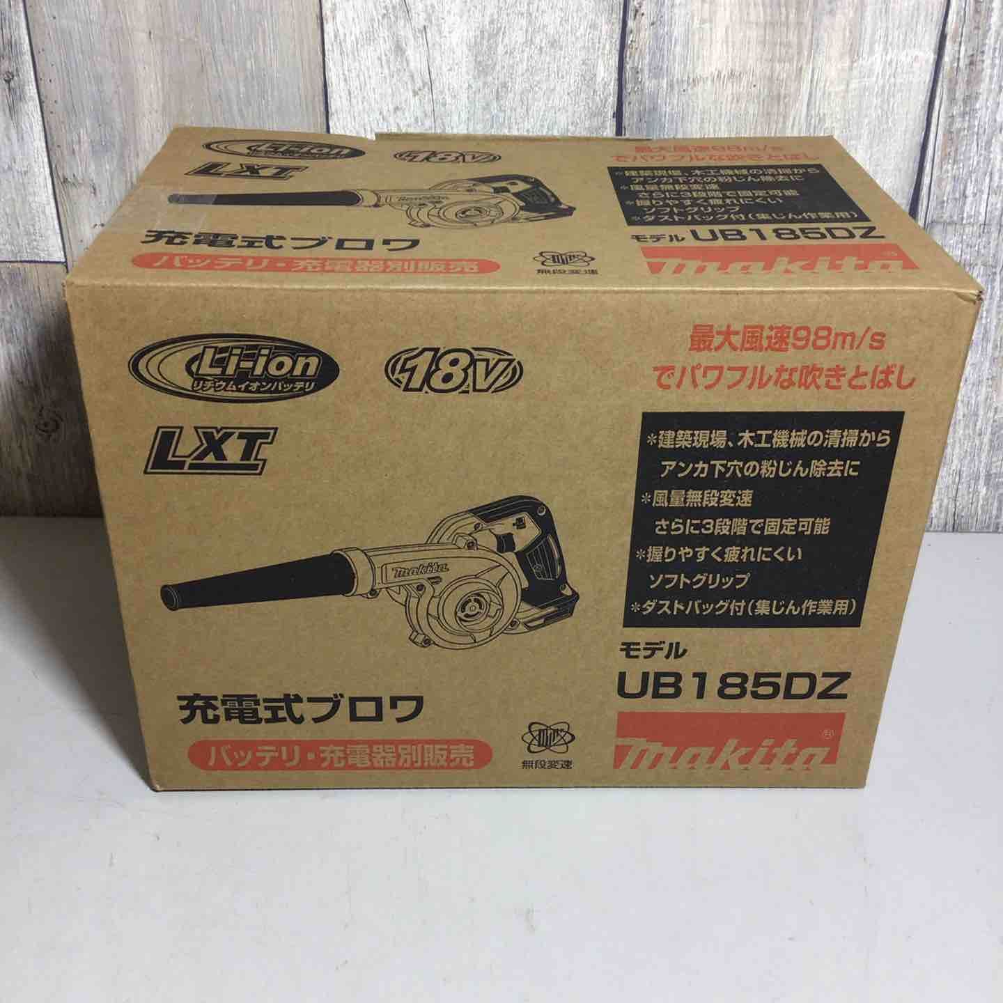 makita コードレス