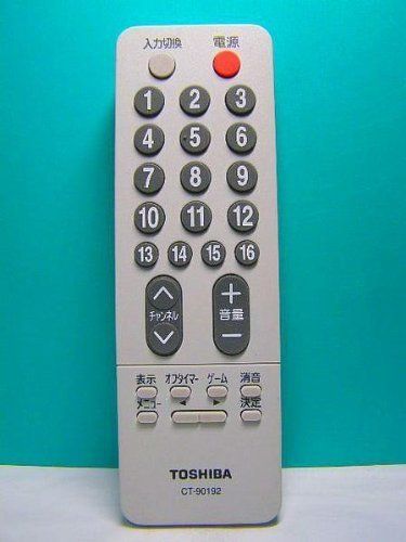 【中古】「非常に良い」東芝純正 テレビ用リモコン　CT-90191 非常に良い」東芝 テレビリモコン CT-90192 【公式通販】