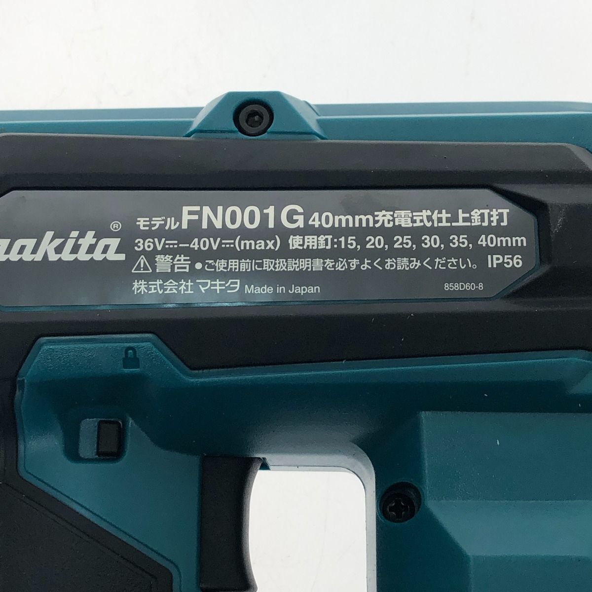 マキタ 40ｍｍ充電式仕上釘打