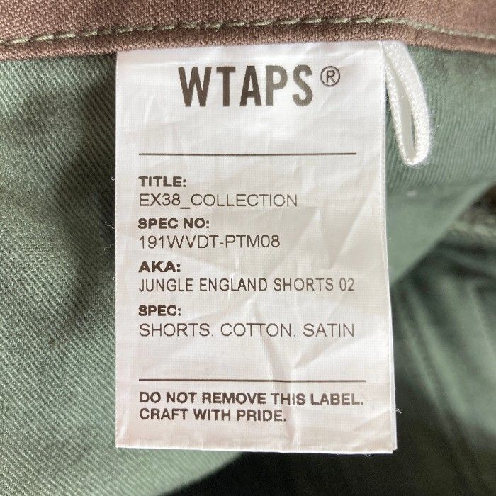 ☆WTAPS ダブルタップス WMILL-65 TROUSER バックサテンカーゴ