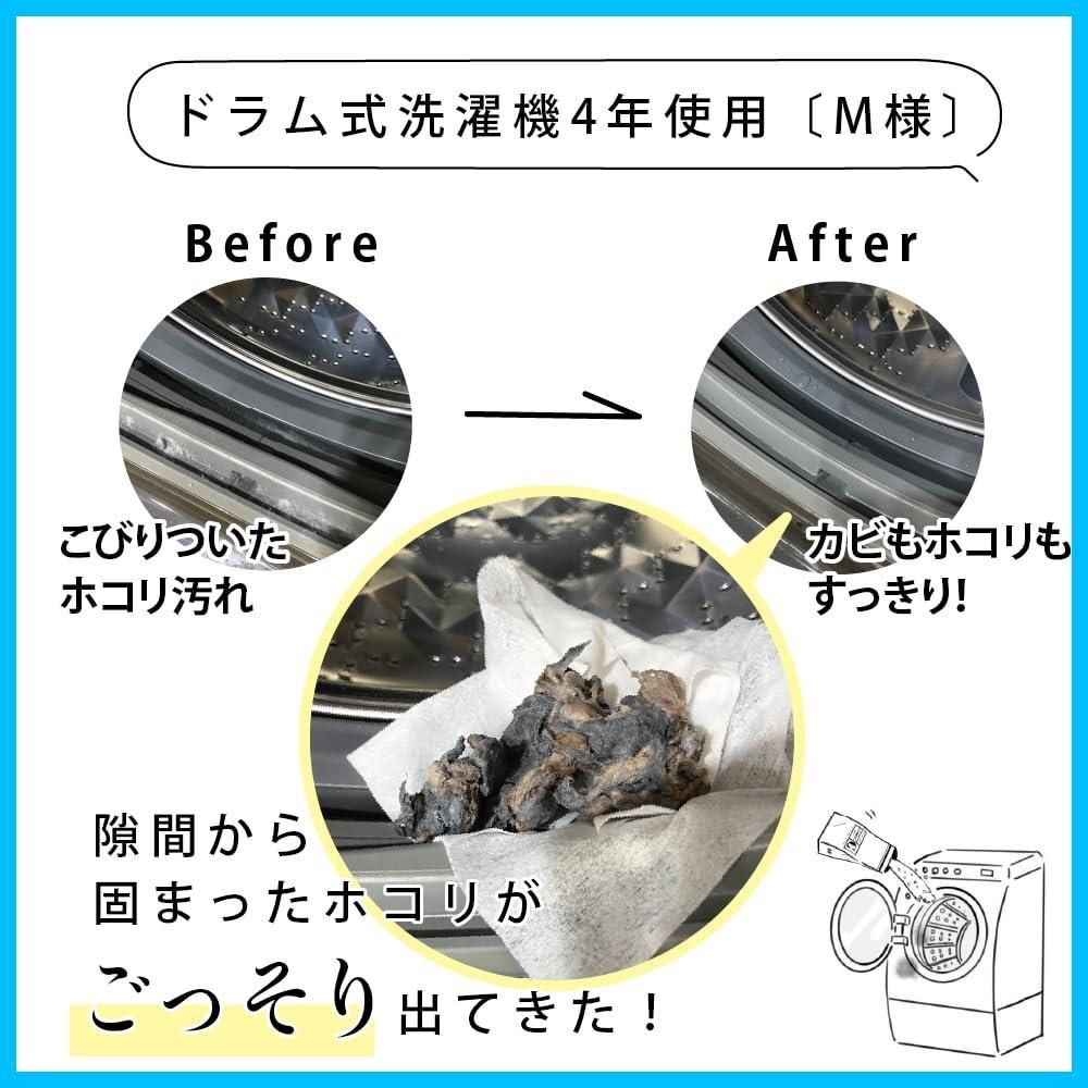 在庫セール】こだわりの洗濯槽クリーナー） CLEANER（全自動洗濯機/ドラム式/縦型洗濯機、二槽式洗濯機で使える、つけ置き洗濯洗剤リネンナ TUB  Rinenna#3 洗濯槽クリーナー - メルカリ