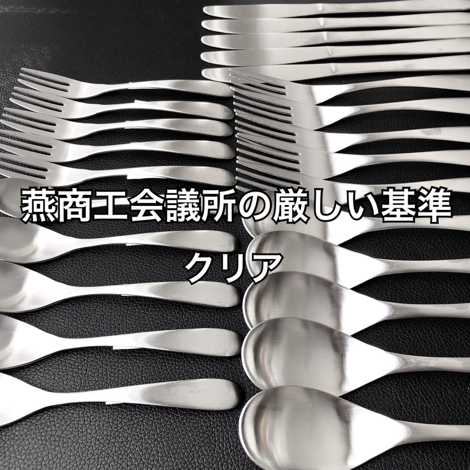 燕三条5種×5本 スープ5 バター5