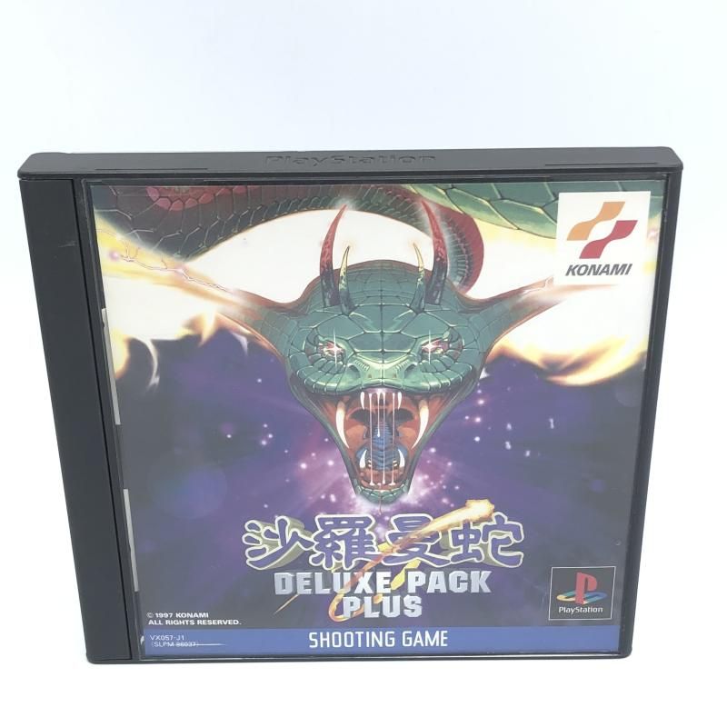 PS KONAMI PlayStation プレイステーション 沙羅曼蛇 DELUXE PACK PLUS 10