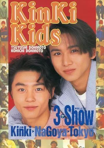 中古】パンフレット(ライブ・コンサート) ≪パンフレット(ライブ