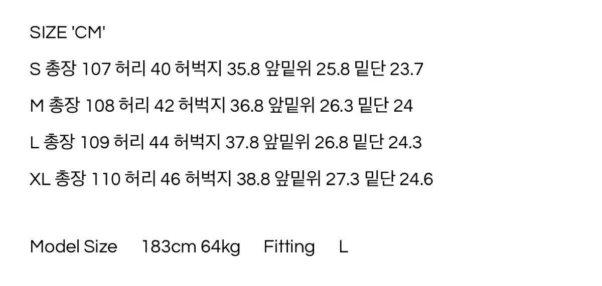 クアーサイクリスト カーブド ズボン