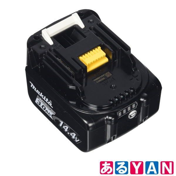 新品未使用) アウトレット マキタ リチウムイオンバッテリ