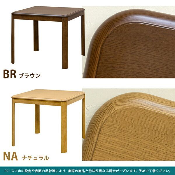 組立品 代引不可