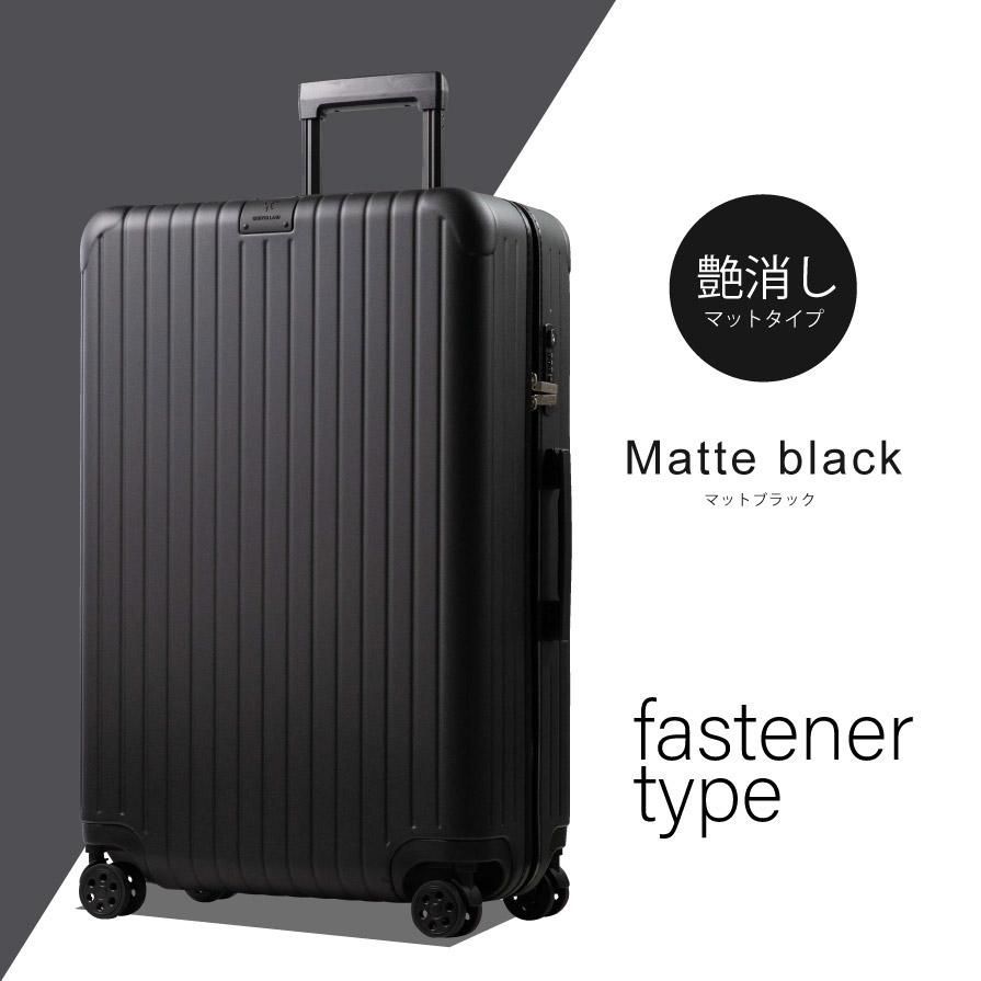 ファスナー 軽量