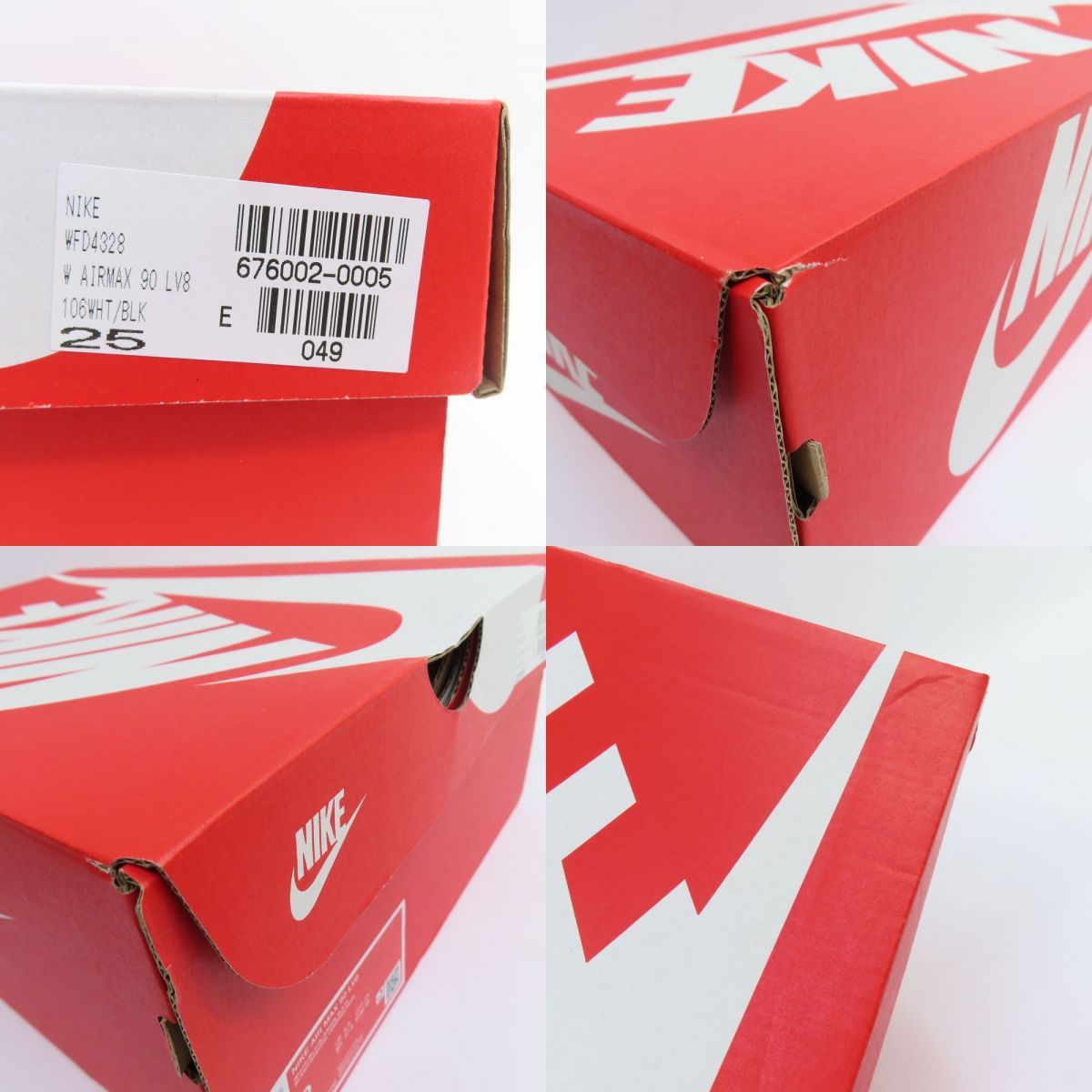 AIR MAX