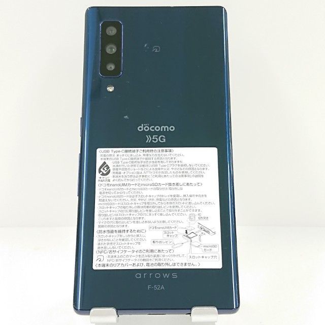 arrows NX9 F-52A SIMフリー ネービー ARROWS NX9 F-52A 5G docomo