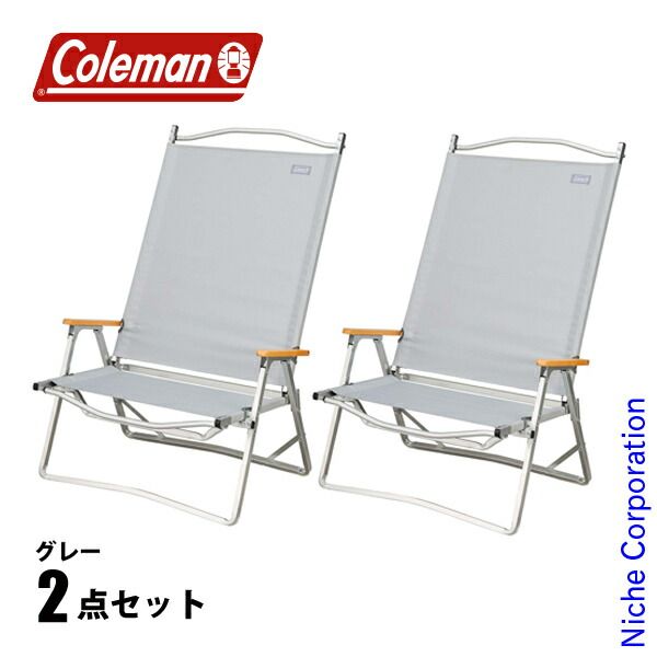 新品同様　Coleman フォールディングチェアワイド　２脚セット（グレー） コールマン Coleman フォールディングチェアワイド グレー