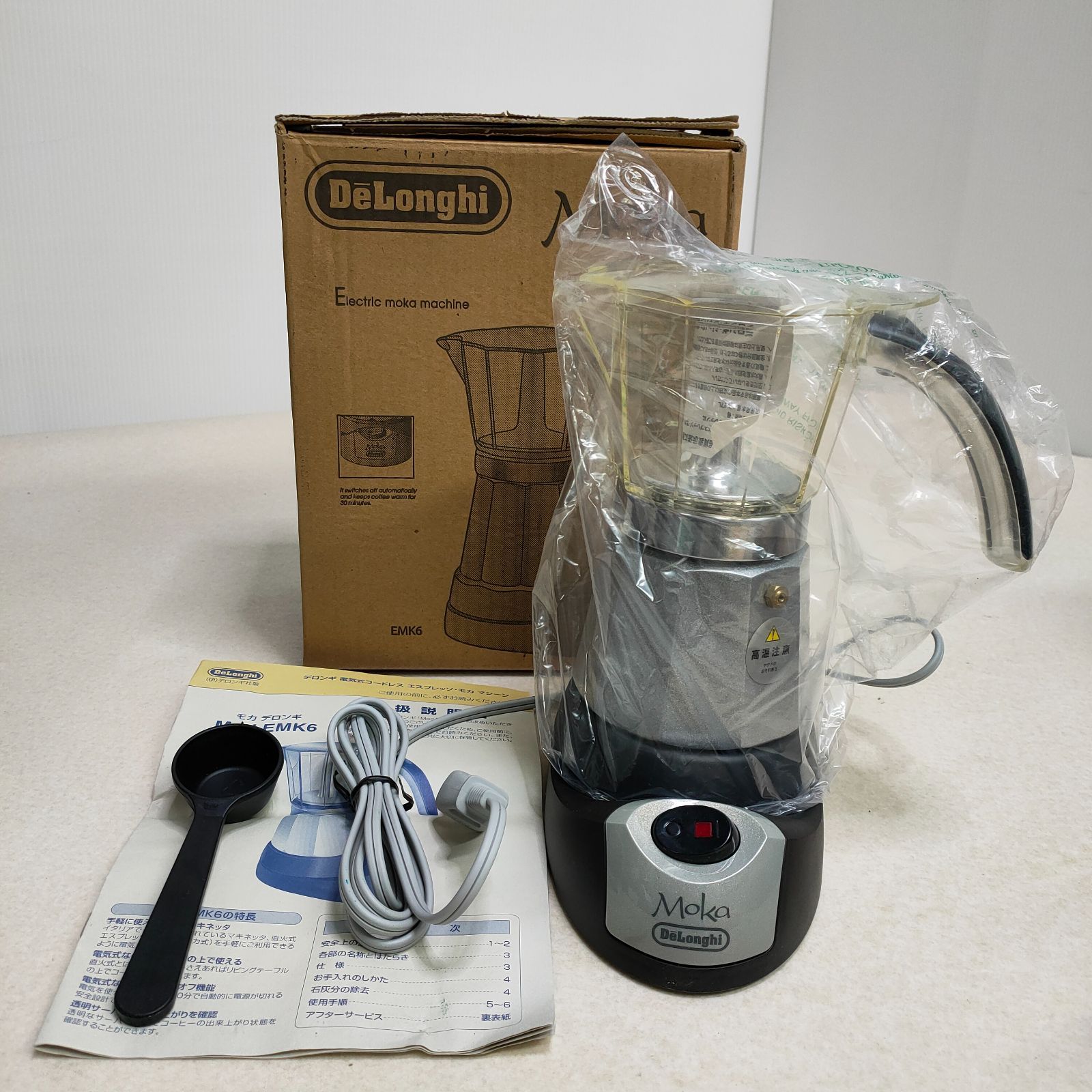 デロンギ 電気式 エスプレッソ モカ マシーン 6杯用 EMK6