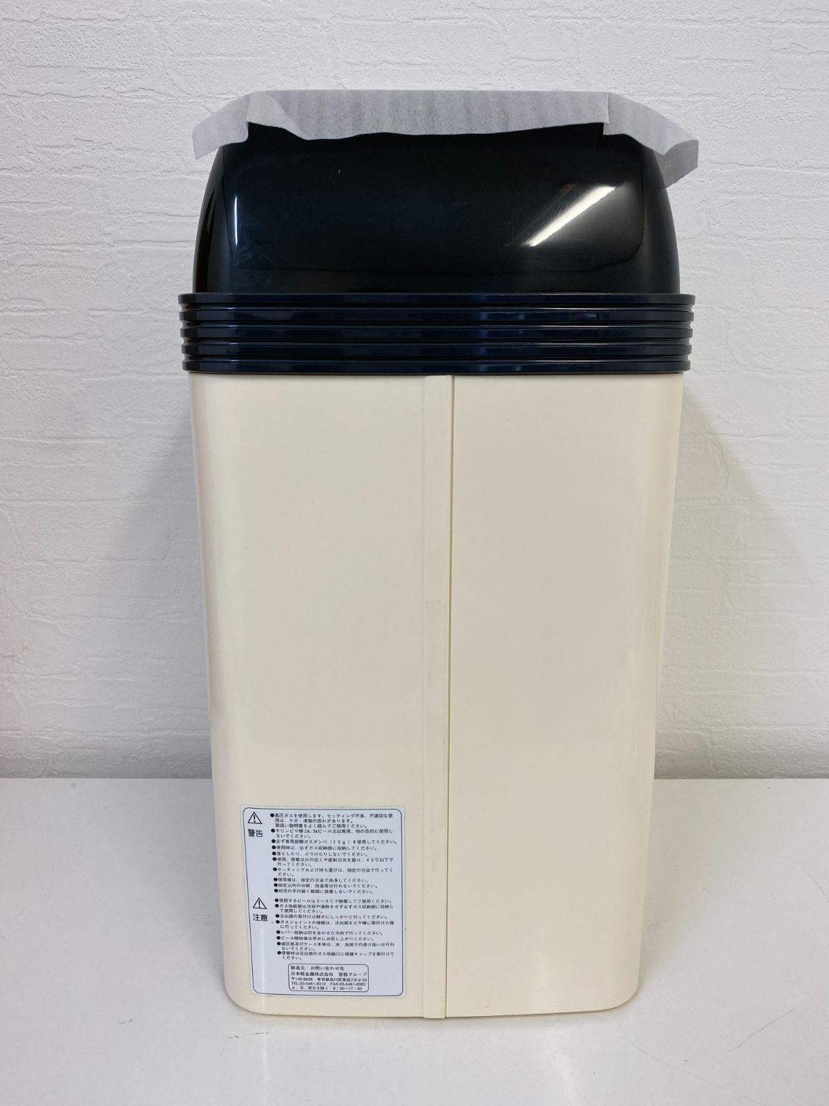 B-632【未使用品】 KIRIN キリン 一番搾り どこでもうまい 生サーバー