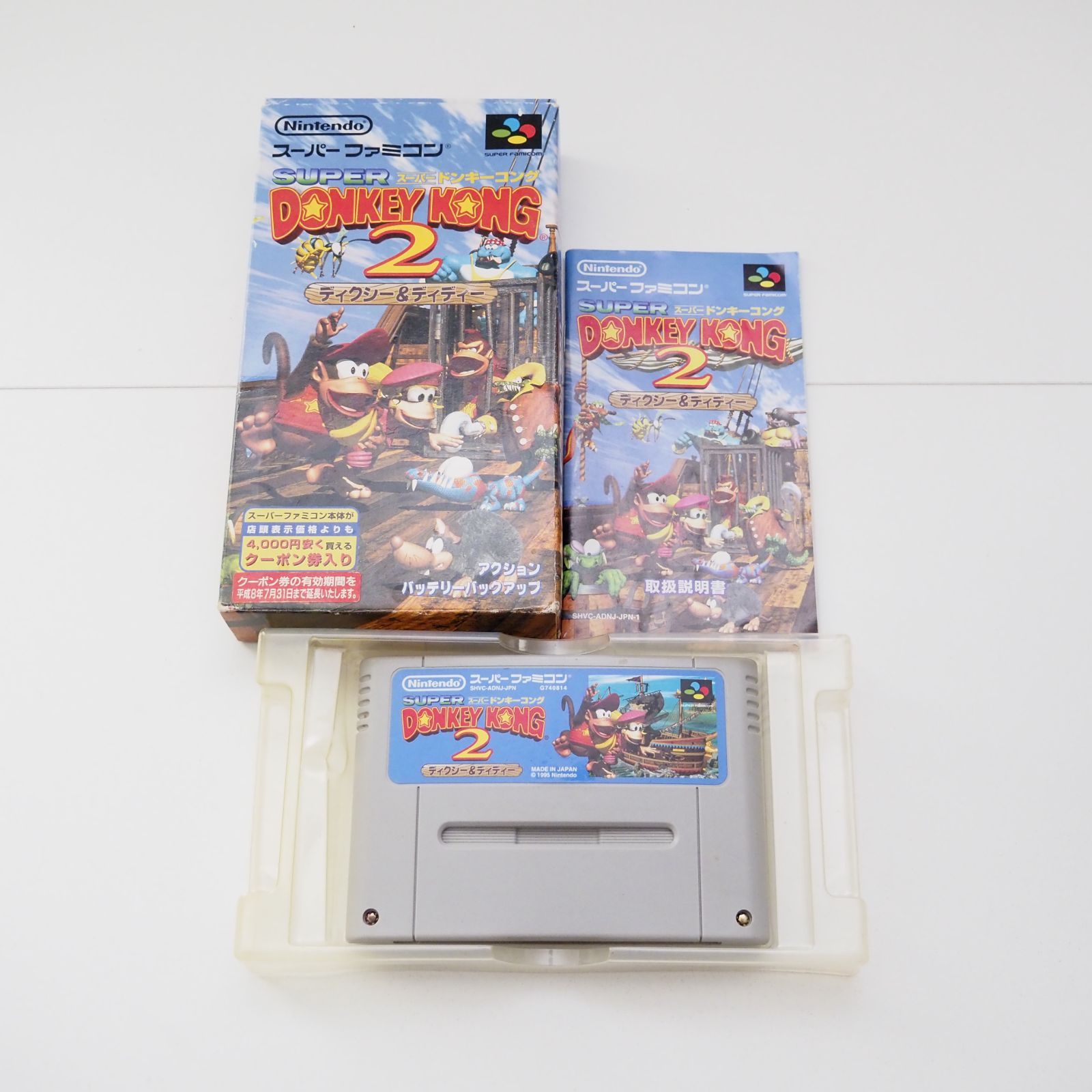 スーパーファミコン SFC ソフト スーパードンキーコング2 箱
