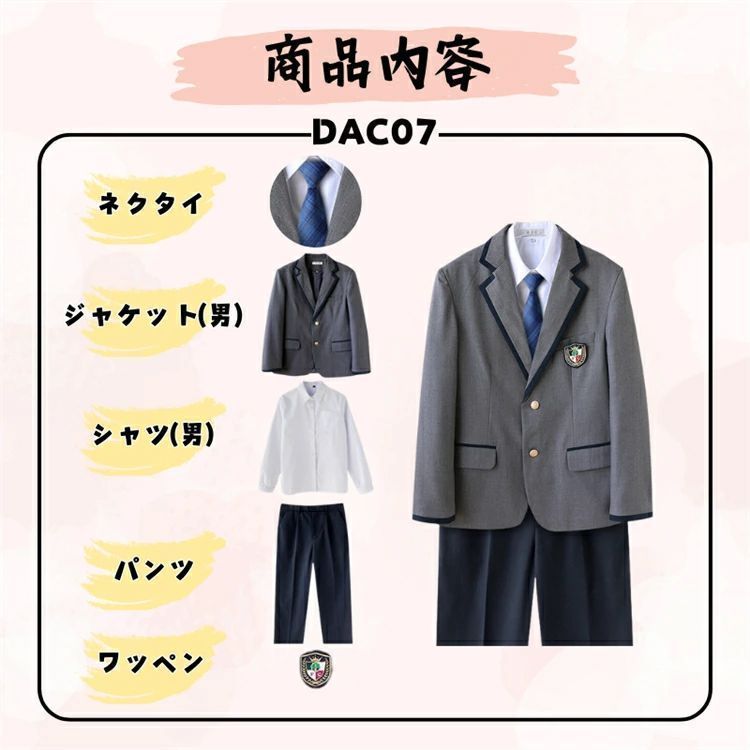 中学 わふうひゃっぽうばこ