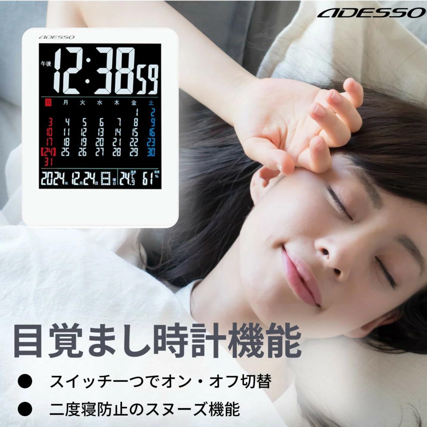 デジタル 置き掛け兼用