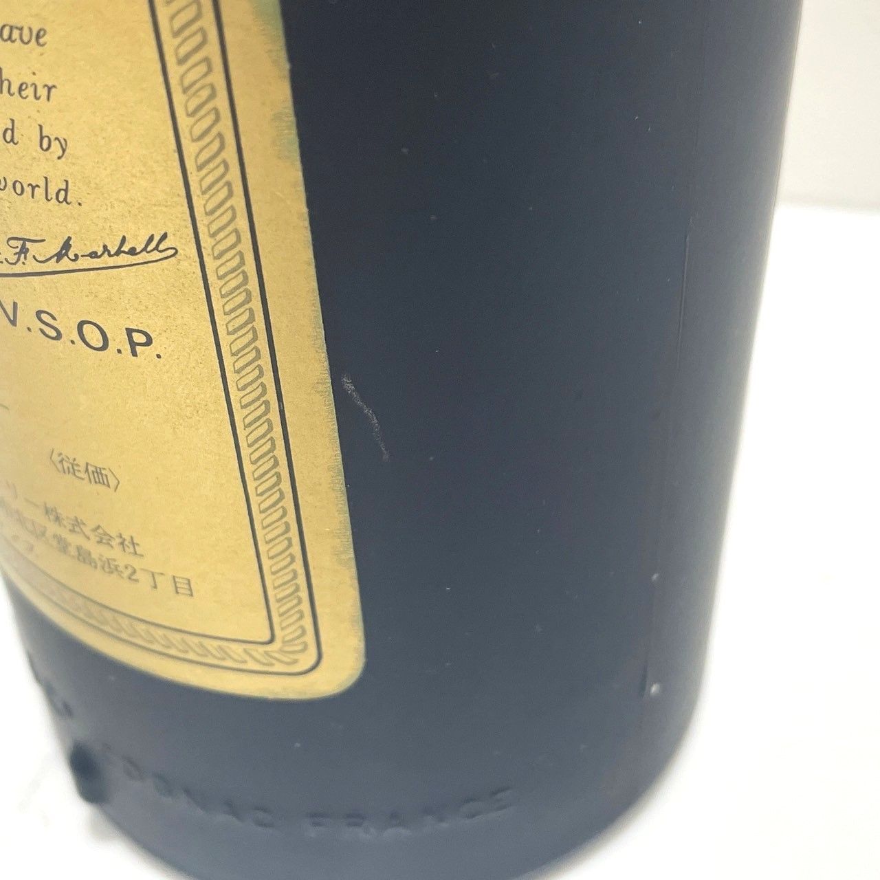 ▽MARTELL VSOP マーテル メダイヨン 700ml 40% コニャック ブランデー 