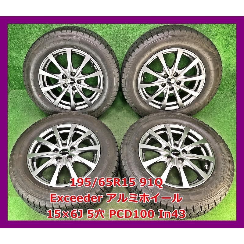 205/60/16 DUNLOP 2017年製 4本セット 車 タイヤ4本セット 205⁄60 16 92H」の人気商品一覧 | 安い商品を通販