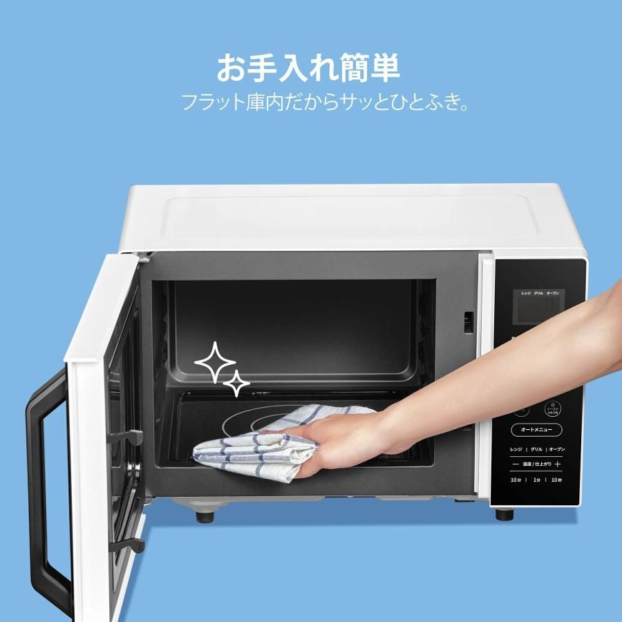 オーブンレンジ フラット