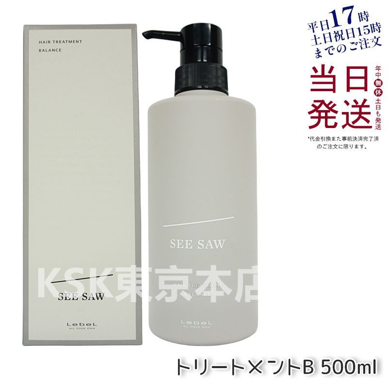 オプティミスティック エクストラダメージケア ボタニカル シャンプー